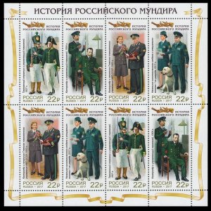 2017 Russia 2493-96KL Uniforms of the customs service of Russia 17,00 €