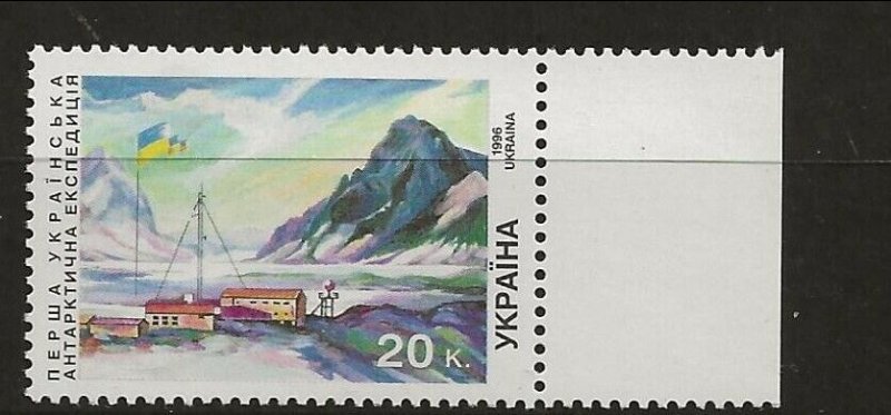 UKRAINE Sc 248 NH issue of 1996 - ANTARCTIC 