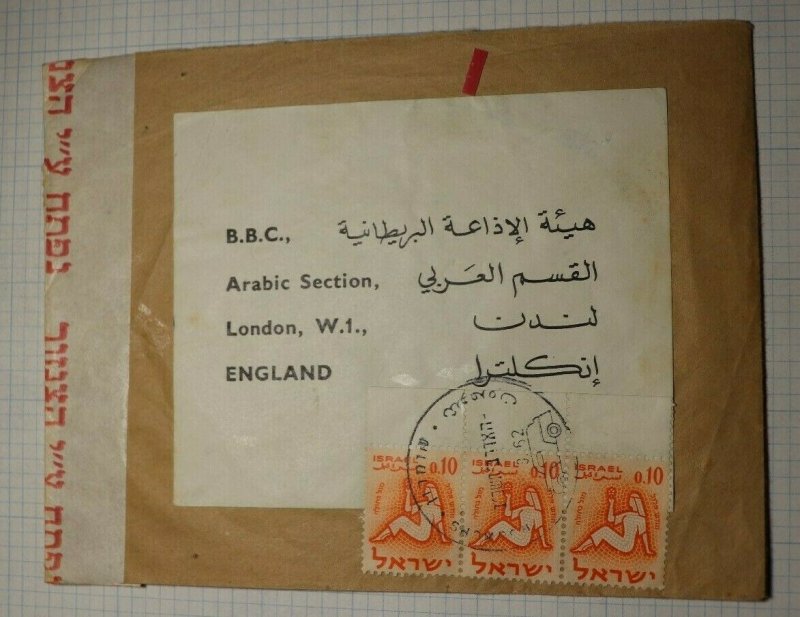 Israel Censored Cover Arabic BBC LOndon 1952 195 Pair