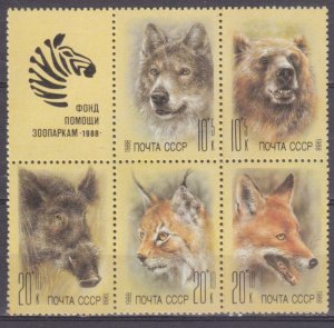 1988 Russia USSR 5877-5881+Tab Assistance Fund zoos