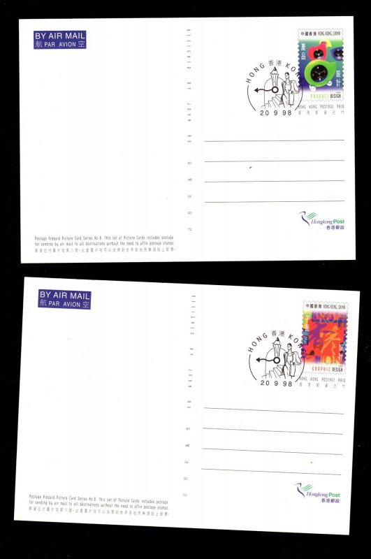 Hong Kong Designs 1998 Postcards FDC set design postmark