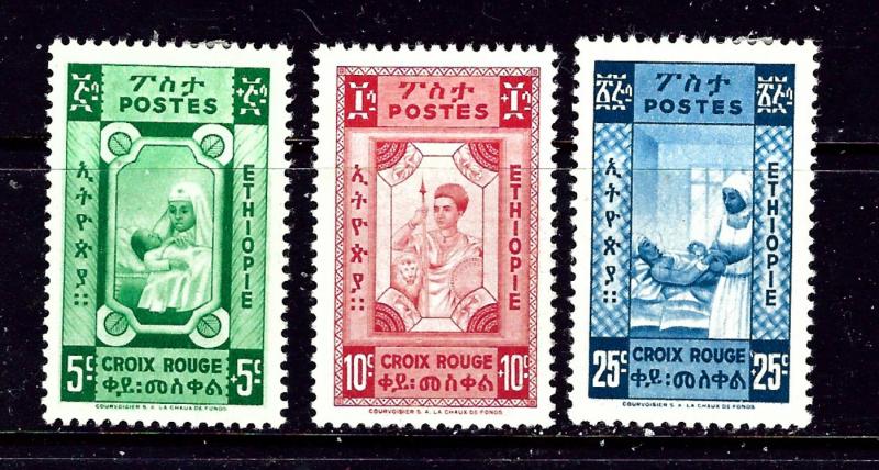 Ethiopia B11-13 MH 1950 partial set