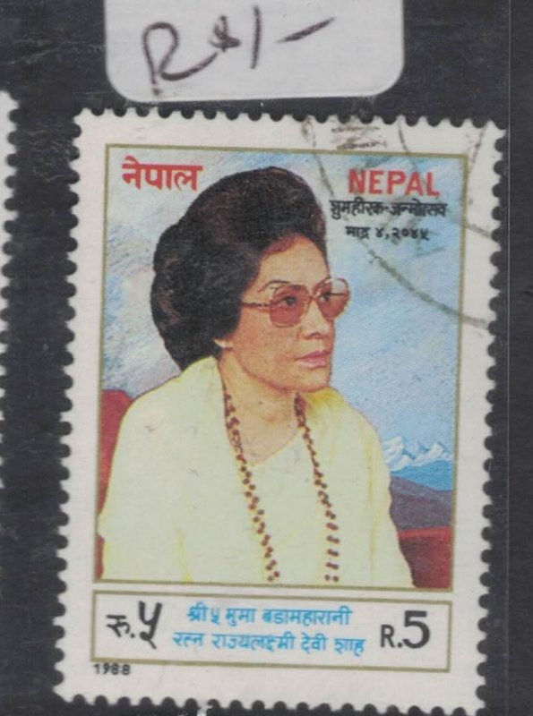 Nepal SG 500 VFU (6cxx)