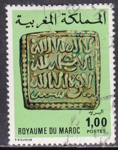 Morocco 360 USED 1976 Square Coin, Sabta 12th-13th Century