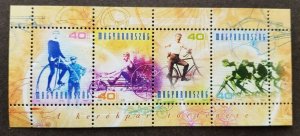 *FREE SHIP Hungary History Of the Bicycle 2002 Bikes Cycling Transport (ms) MNH