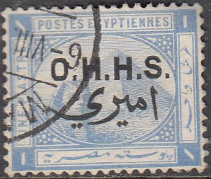 Egypt #O6 Used