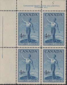 Canada UNITRADE MNH  # 275  UL  Plate 1   Corner  Block