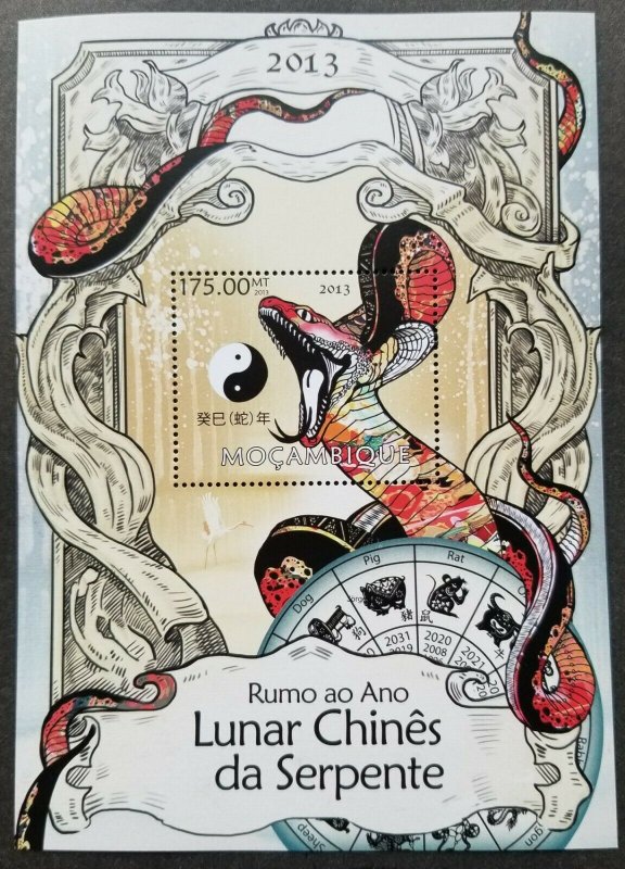 Mozambique Year Of The Snake 2013 Reptiles Chinese Lunar Zodiac Calendar (ms MNH