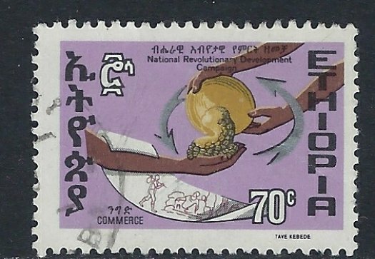 Ethiopia 930 Used 1979 issue (ak4278)