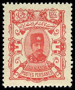 IRAN 95  Mint (ID # 56013)
