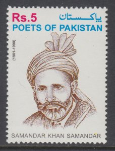 Pakistan 986 MNH VF