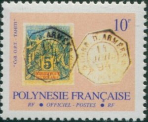 French Polynesia official 1993 Sc#O21,SGO781 10f stamps MNH