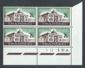 SOUTH AFRICA SC# 287 CONTROL B/4 FVF/MNH 1963 