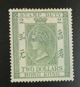 MOMEN: HONG KONG SG #F4 P14 MINT OG H £450 LOT #64150