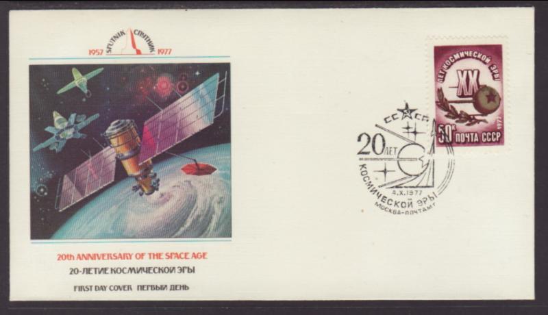 Russia 4595 Space Fleetwood U/A FDC