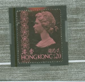 Hong Kong #288a Used Single