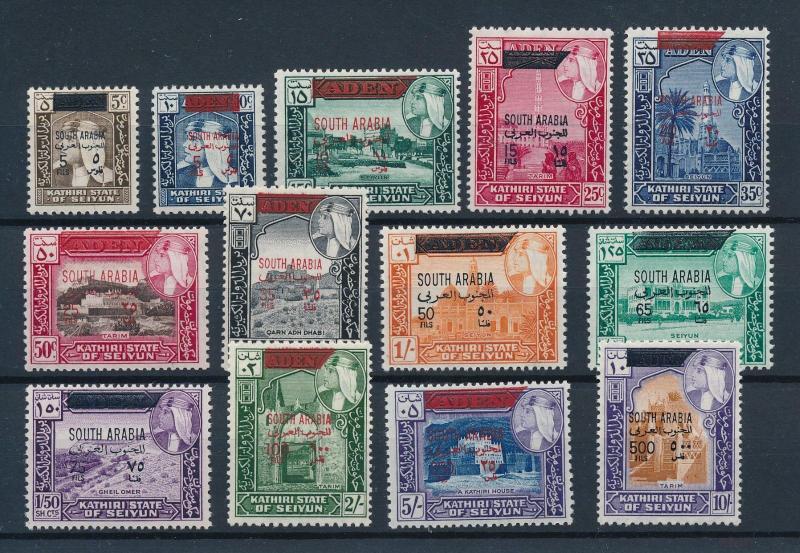 [96441] Aden Kathiri Seiyun 1966 Definitives OVP High Values MNH rest MLH