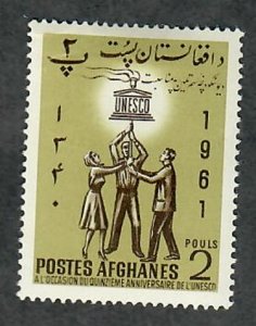 Afghanistan #554 Mint Heavily Hinged single