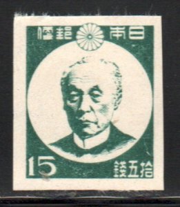 Japan #362     MNH