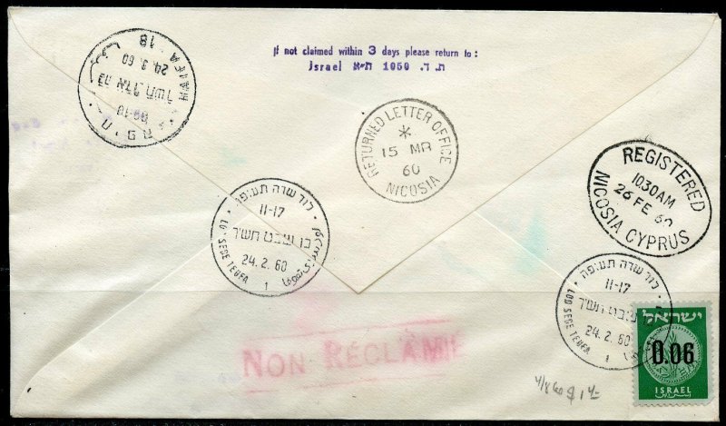 ISRAEL AIRMAIL .20  '60 ON REG-LED SEDE TEUFA  FDC TO CYPRUS  RETURNED TO ISRAEL