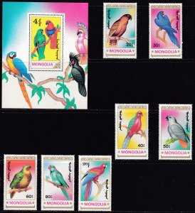 Mongolia, Fauna, Birds, Parrots MNH / 1990