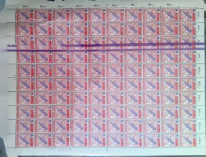 KV)INDONESIA, FULL SHEET, WITH ERROR.