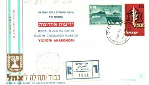 Israel 1967 - Special Flight Yedioth Aharonoth - F27789