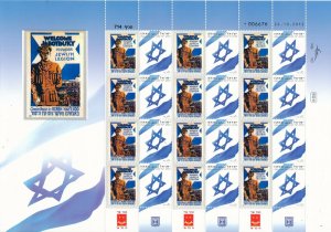 ISRAEL 2015 UNITED JEWISH APPEAL ZEEV JABOTINSKY FOUNDER JEWISH LEGION SHEET MNH 