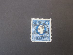 Austria 1858 Sc 12 short perf. FU