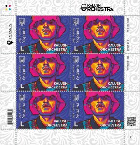 Ukraine 2023 MNH Stamps Mini Sheet Music Eurovision Kalush Orchestra