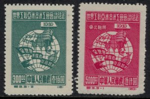 China (PRC) #6-7* reprints CV $4.25