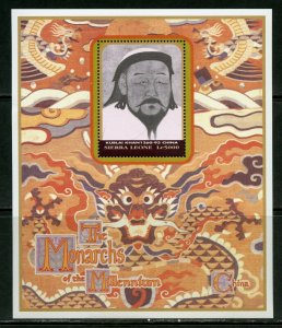 SIERRA LEONE MONARCHS OF THE MILLENNIUM KUBLAI KHAN  SOUVENIR SHEET MINT NH