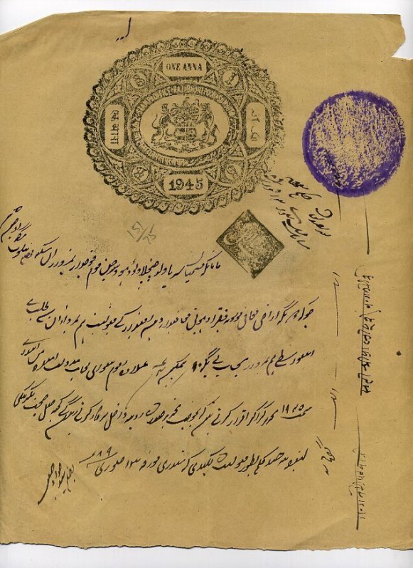 India Bharatpur 14 Early Stamp Paper Collection