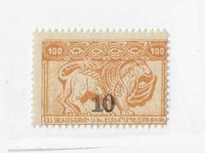 Armenia Sc #367 10K on 100R NH VF