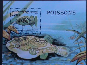 CAMBODIA-1999 BEAUTIFUL LOVELY POISON FISH  CTO FANCY CANCEL S/S VERY FINE