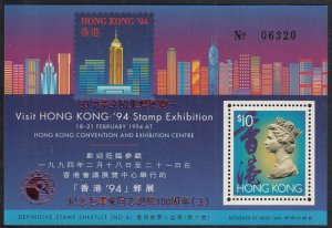 Hong Kong 1993 MNH Sc #678 Souvenir sheet $10 Queen Elizabeth II, Hong Kong ?...