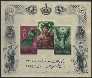 Egypt Sc#298a MNH - has been folded, see scan