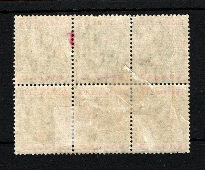 CYPRUS KGV ½p Stamps Block Six {6} *HIGH COMMISIONEER'S OFFICE* Oval 1920 SS3642