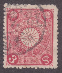 Japan 98 Imperial Crest 1906