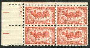 #1120  4c Overland Mail