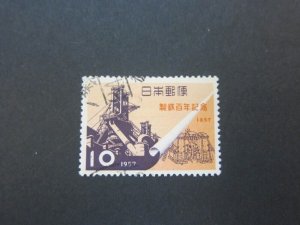 Japan 1957 Sc 643 set FU