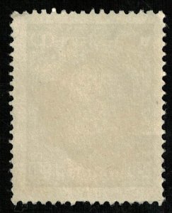 SU, Rare, (2825-Т)