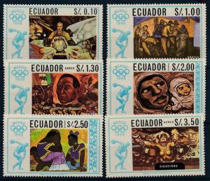 [61807] Ecuador 1967 Olympic Games Mexico  MNH