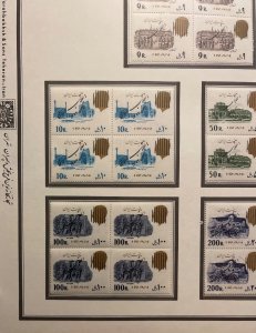 1979 Definitive Stamps Overprinted Islamic Revolution, 4 Album Pages