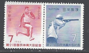 Japan Sc # 898a mint never hinged (RC)