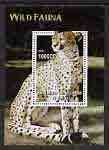 CONGO KIN. - 2005 - Wild Fauna, Cheetah - Perf Min Sheet - MNH - Private Issue
