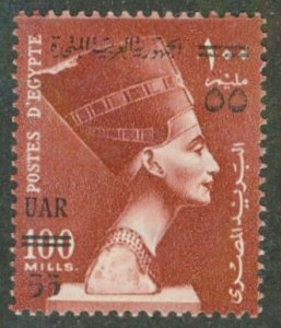 EGYPT 460 MH BIN $2.00