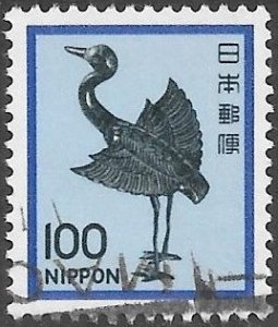 Japan 1980 Scott # 1429 Used. Free Shipping on All Additional Items.