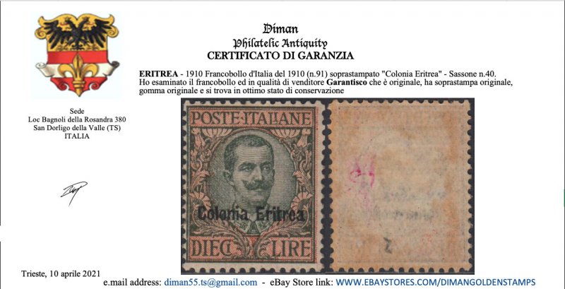 Italy Eritrea - Sassone n.40 - cv 1480$ -  SUPER CENTERED - MH* with Certificate