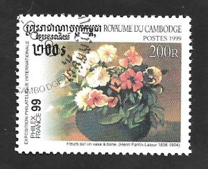 Cambodia 1999 - FDC - Scott #1874